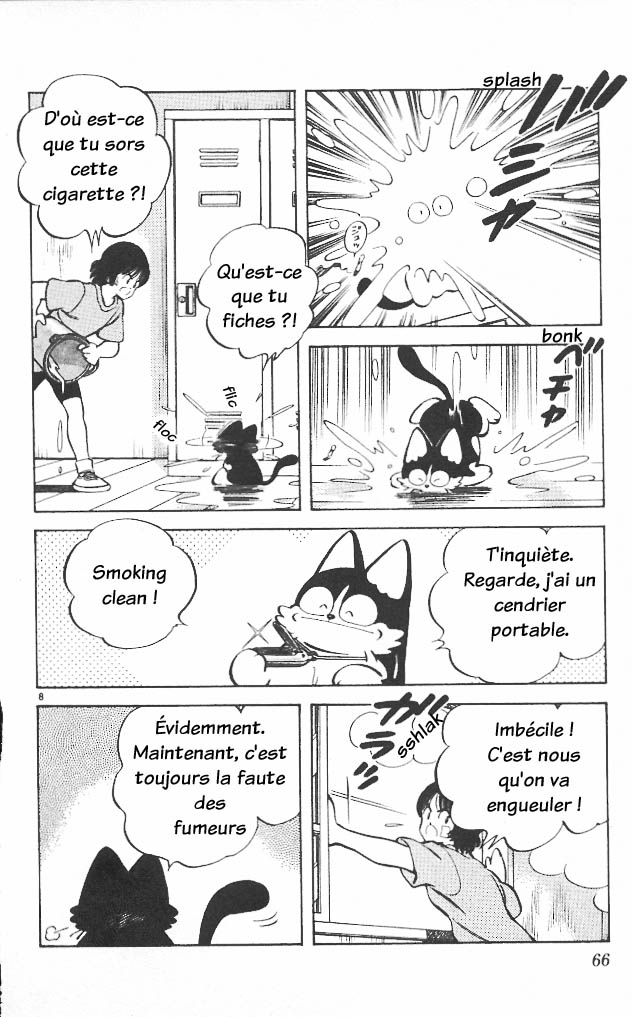 img Itsumo misora 8